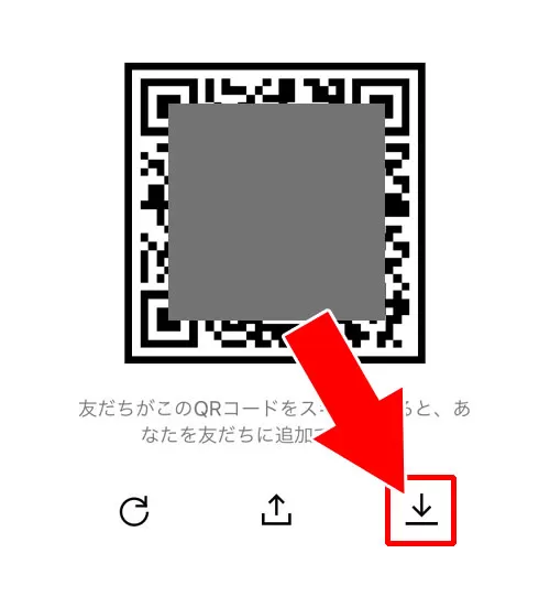 LINEでQRコードの送り方!画像やショートメールで送れます|LINEの
